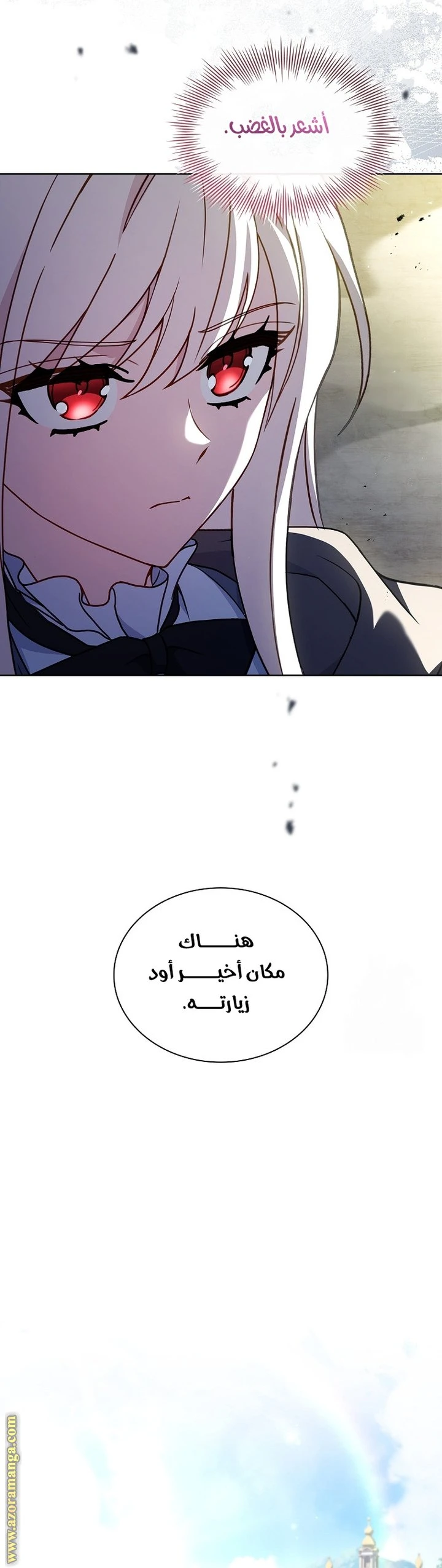 الصفحة 38