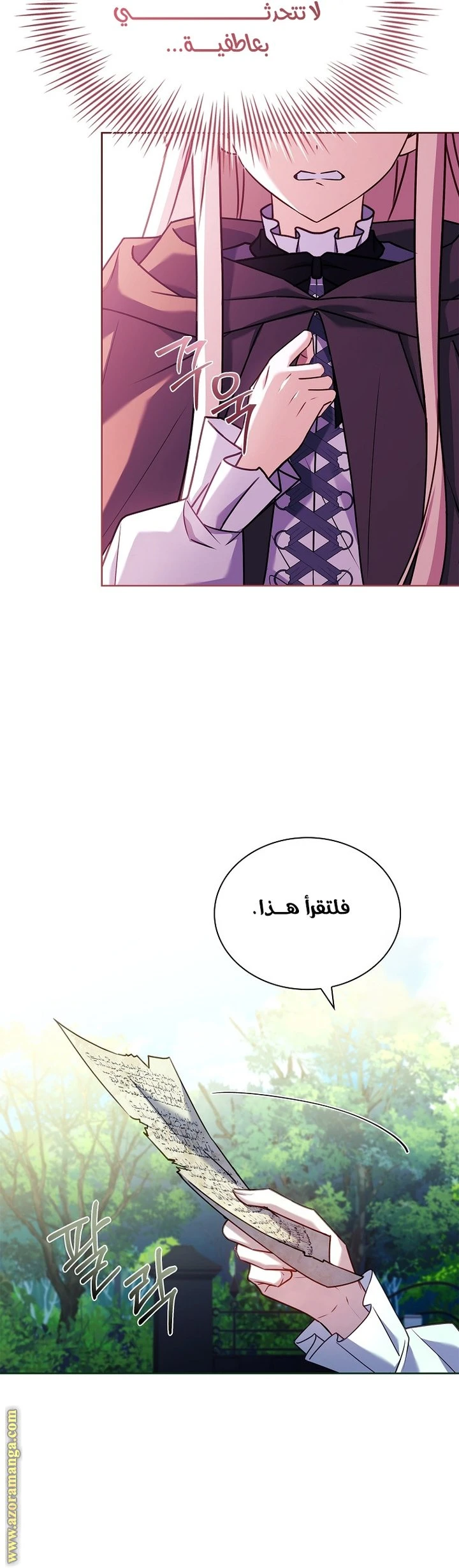 الصفحة 47