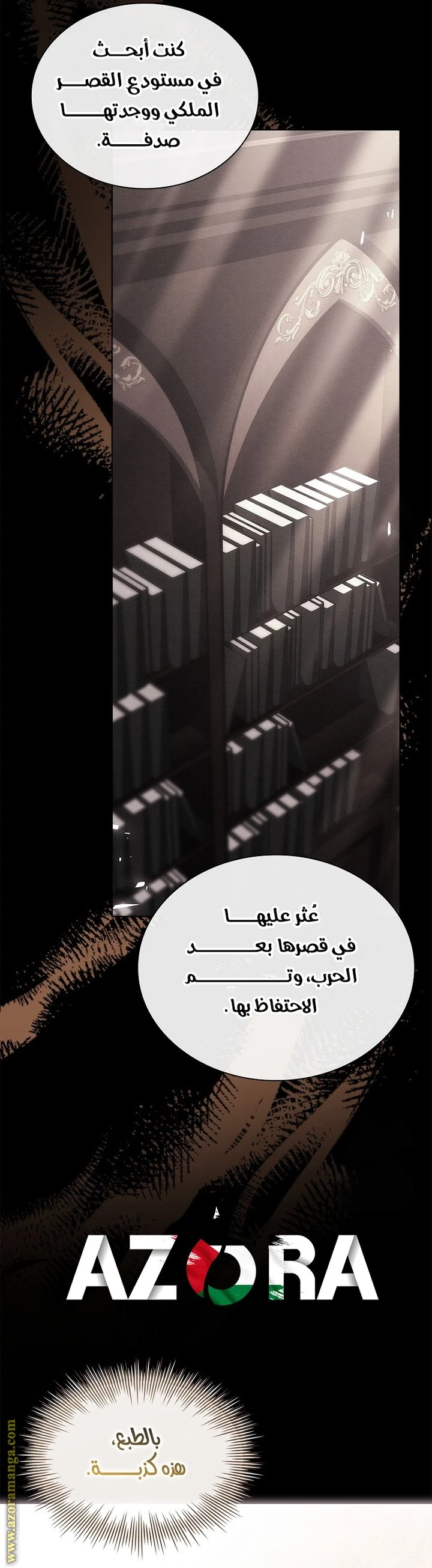 الصفحة 49