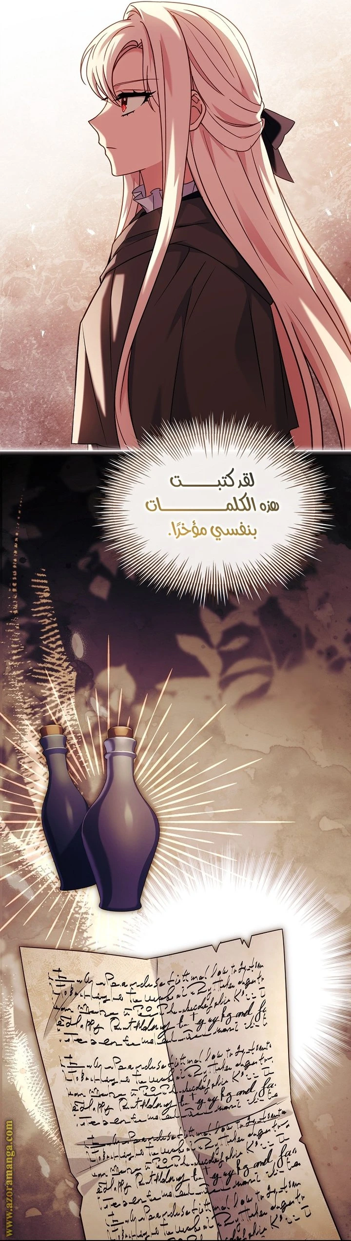 الصفحة 50