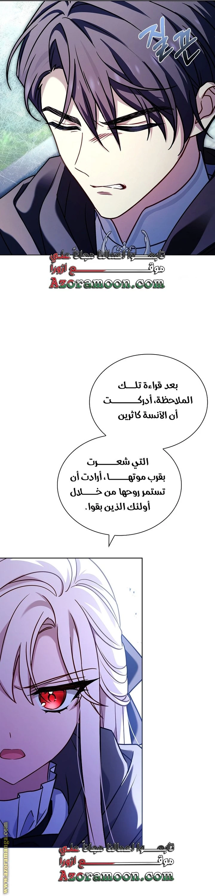 الصفحة 53