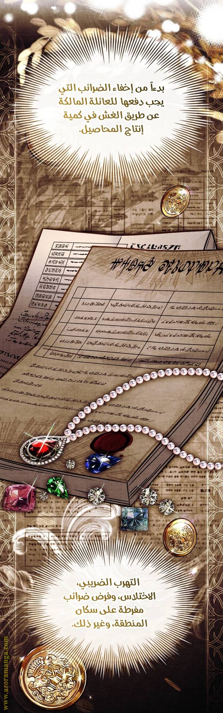 الصفحة 9
