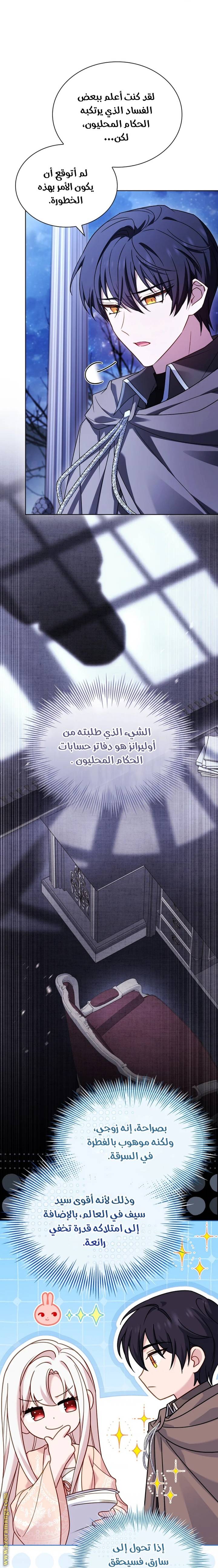 الصفحة 11