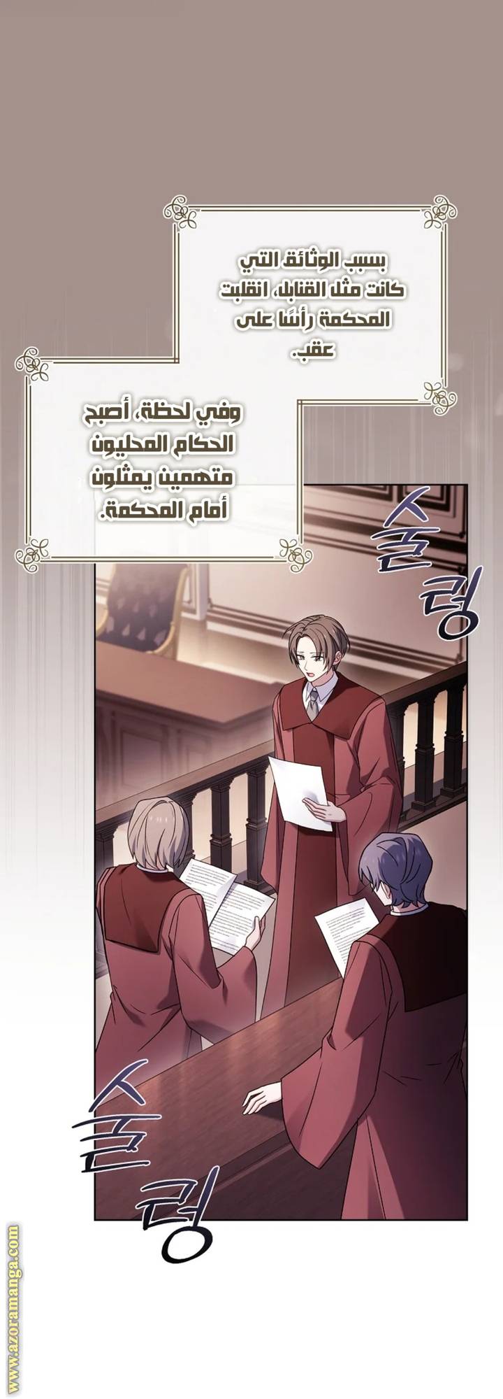 الصفحة 15