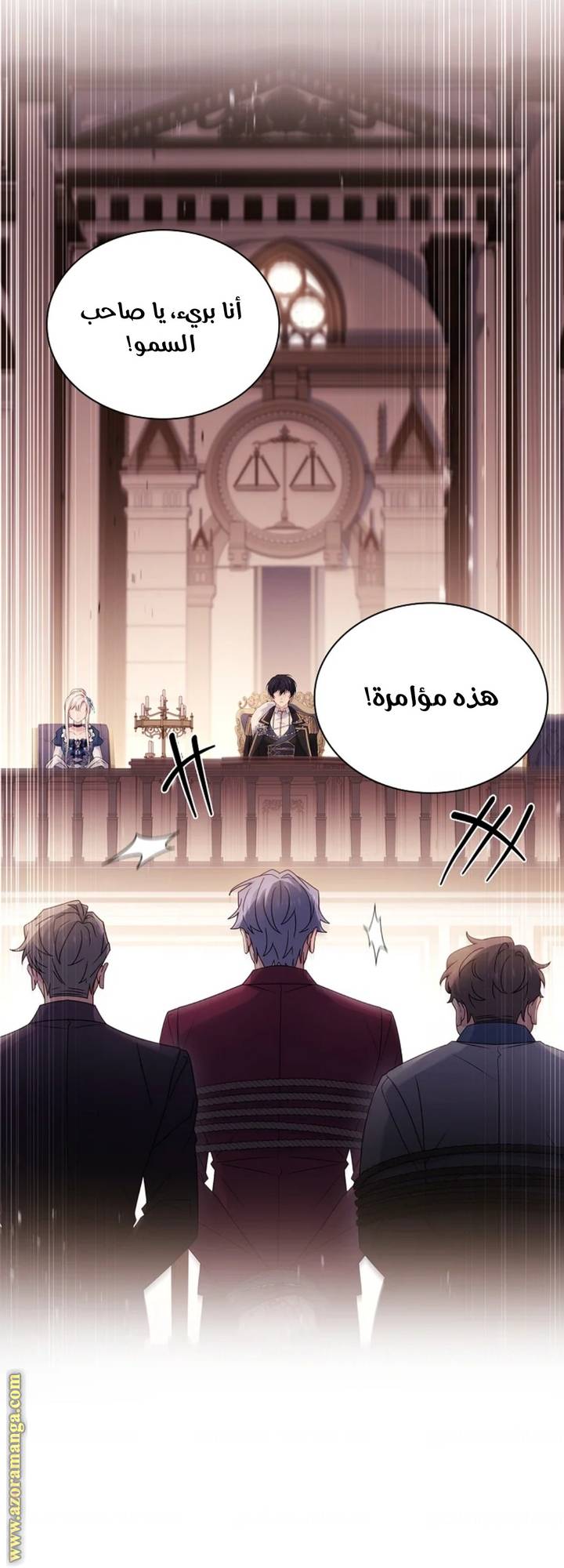 الصفحة 21