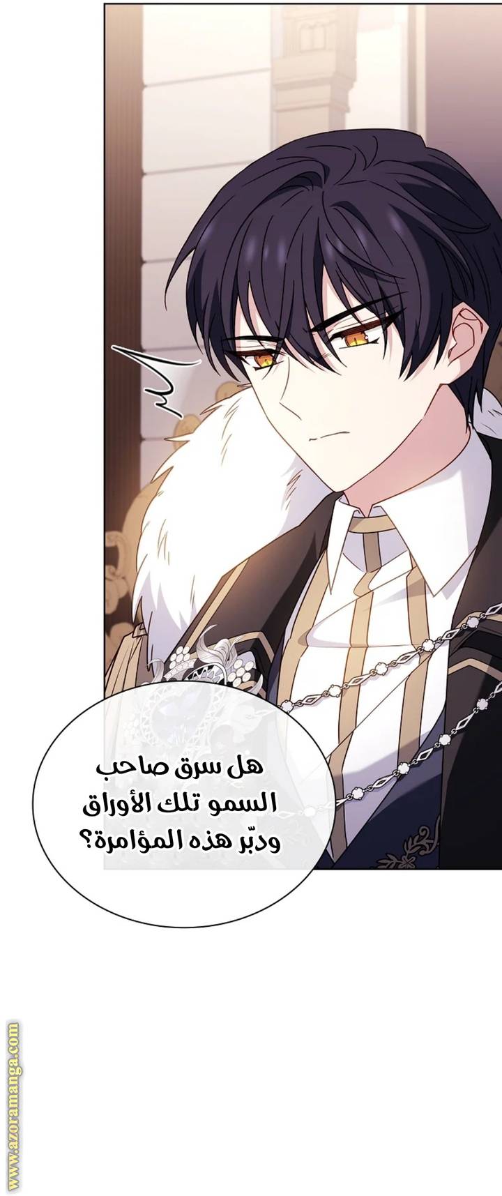 الصفحة 35