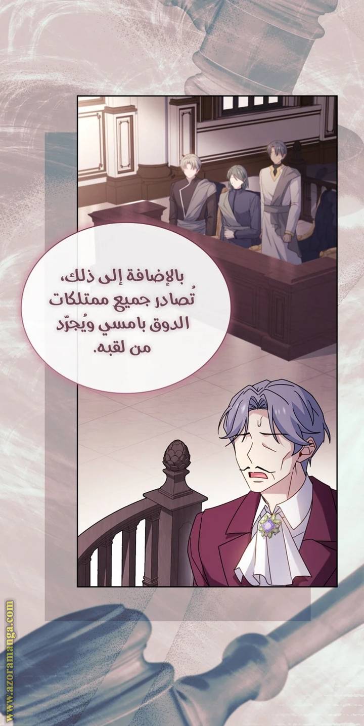 الصفحة 40