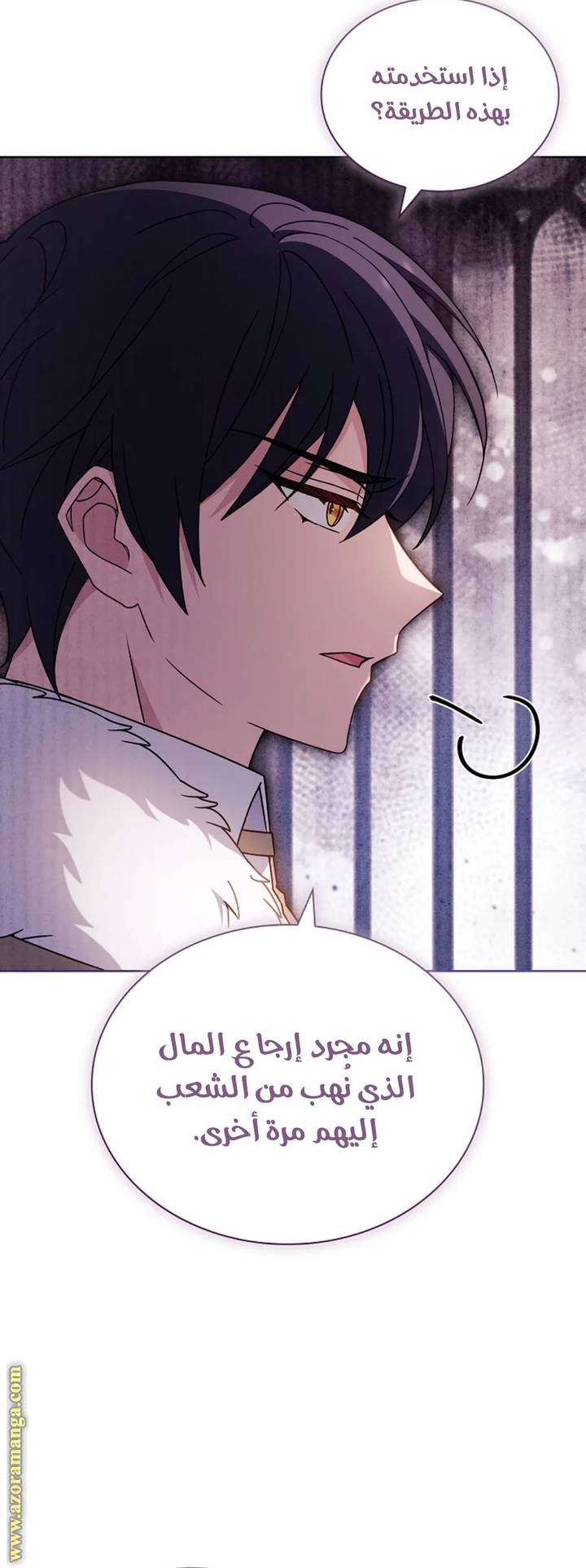 الصفحة 48