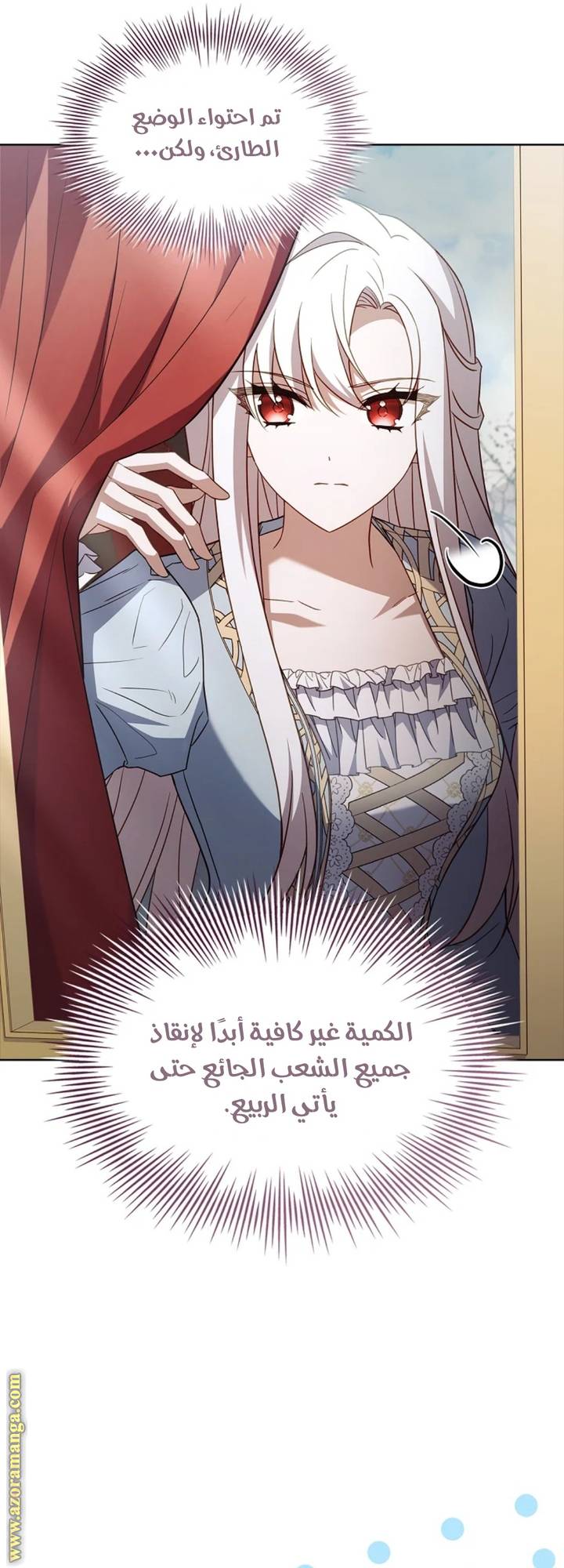 الصفحة 55