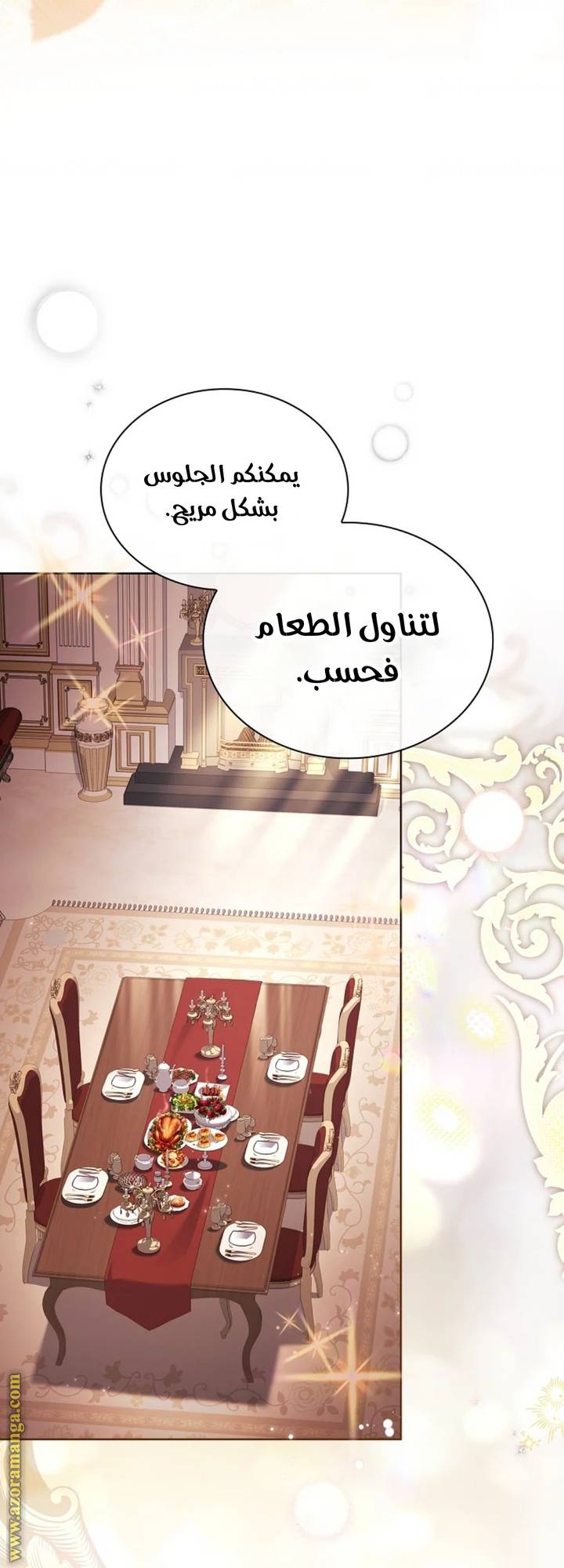 الصفحة 62
