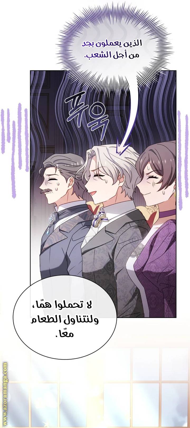 الصفحة 65