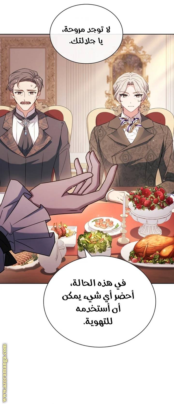 الصفحة 68