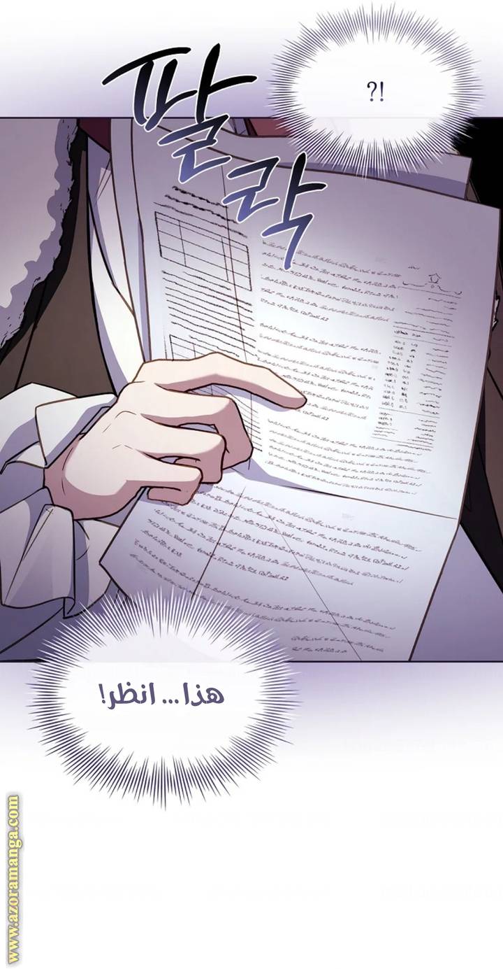 الصفحة 71