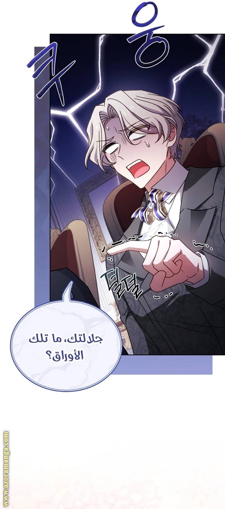 الصفحة 72