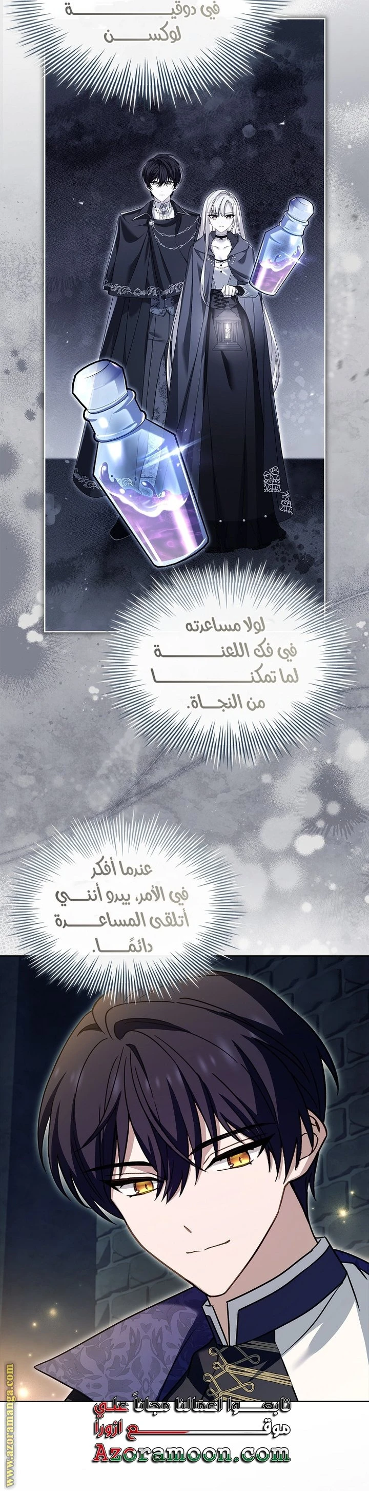 الصفحة 9