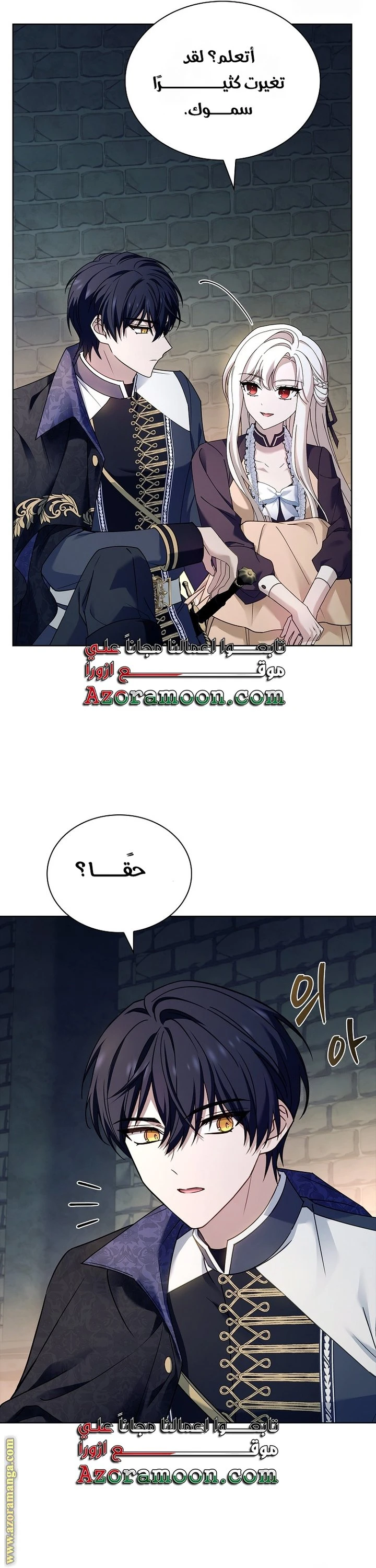 الصفحة 12