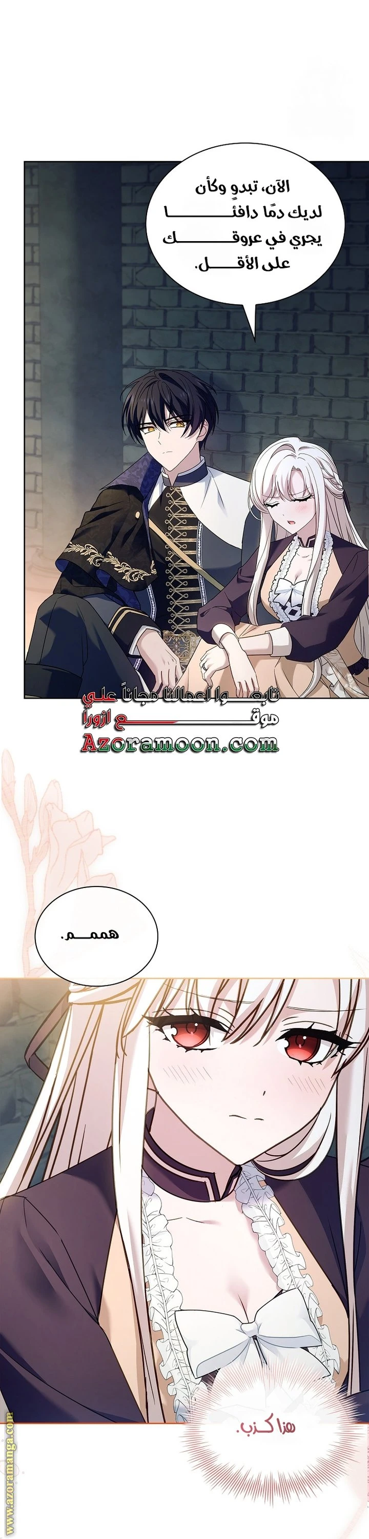 الصفحة 14