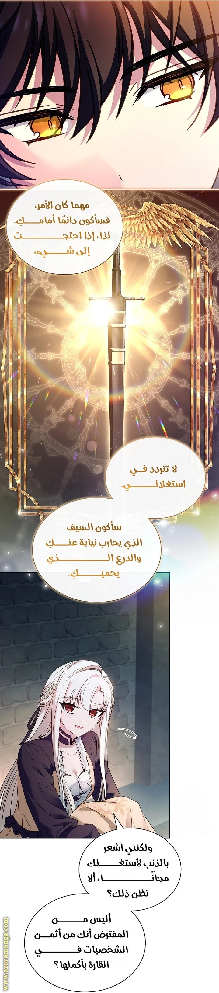 الصفحة 16