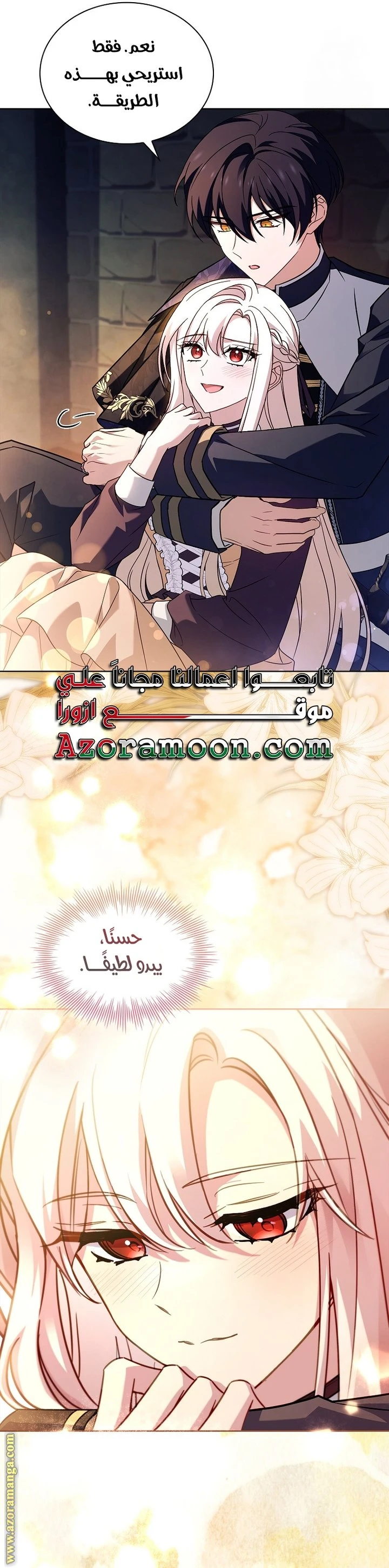 الصفحة 21