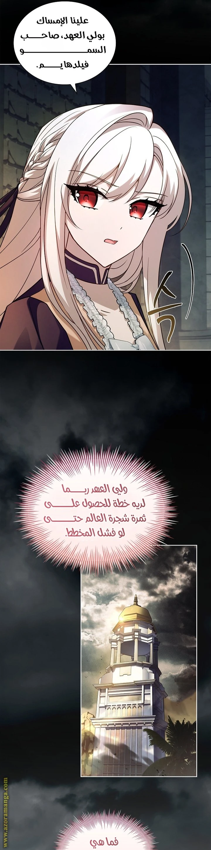 الصفحة 24