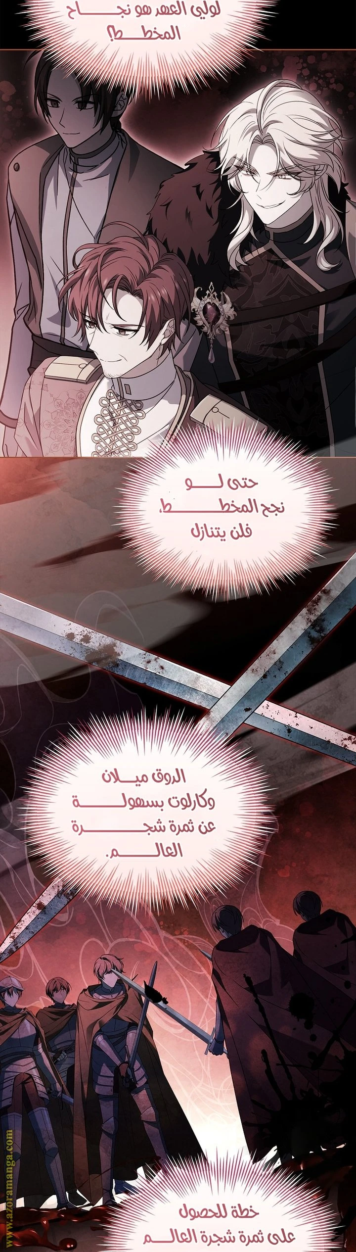الصفحة 26
