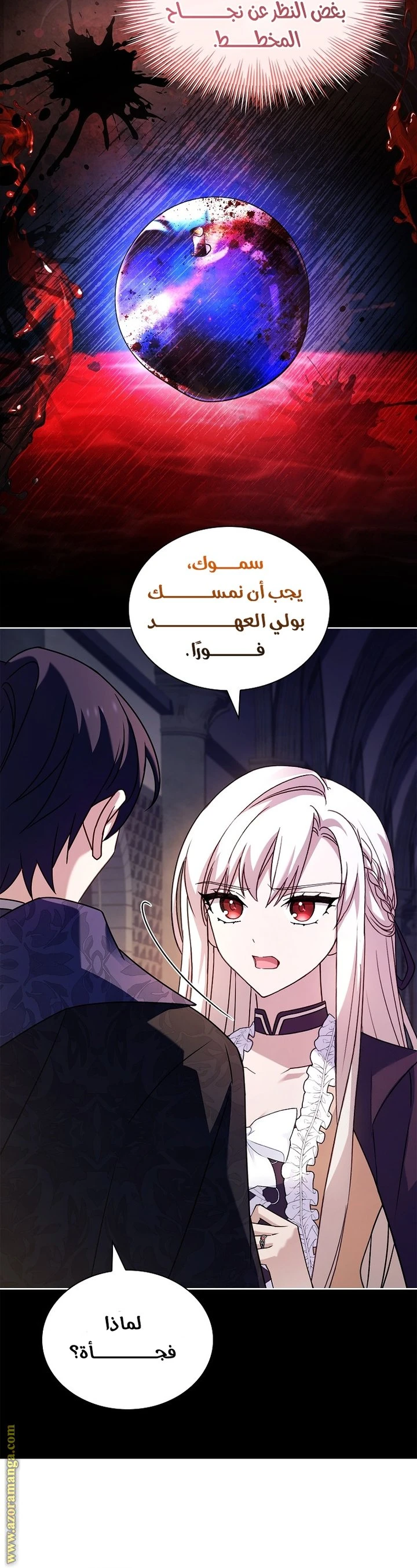 الصفحة 27