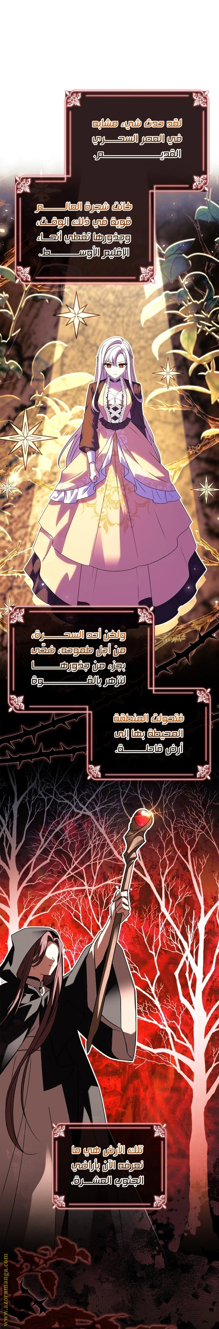 الصفحة 30