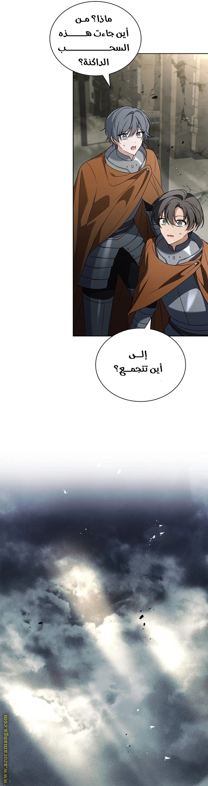 الصفحة 35