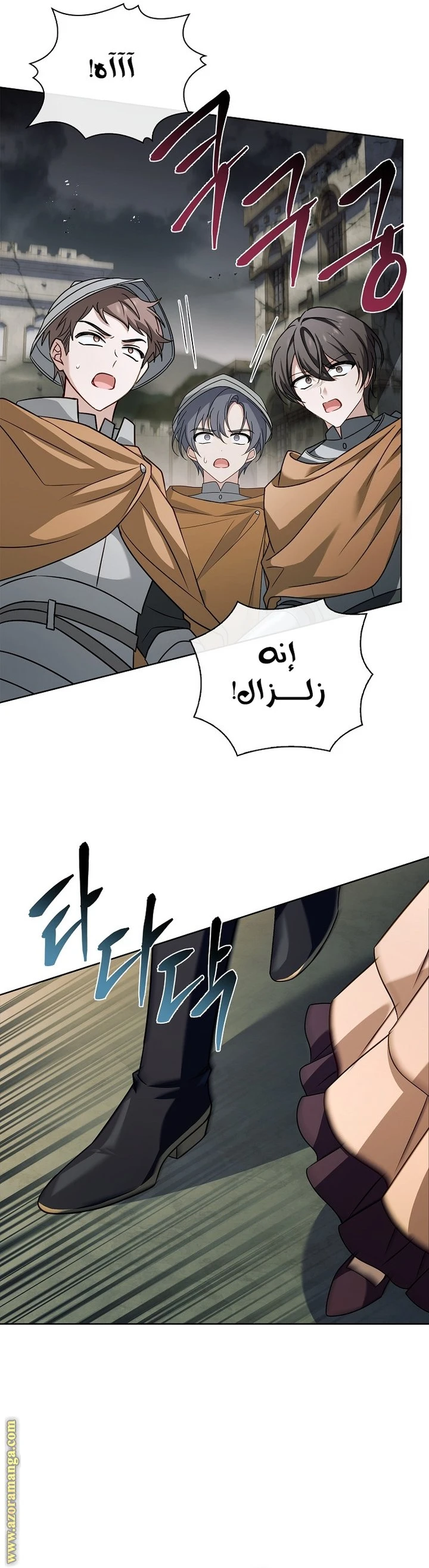 الصفحة 37