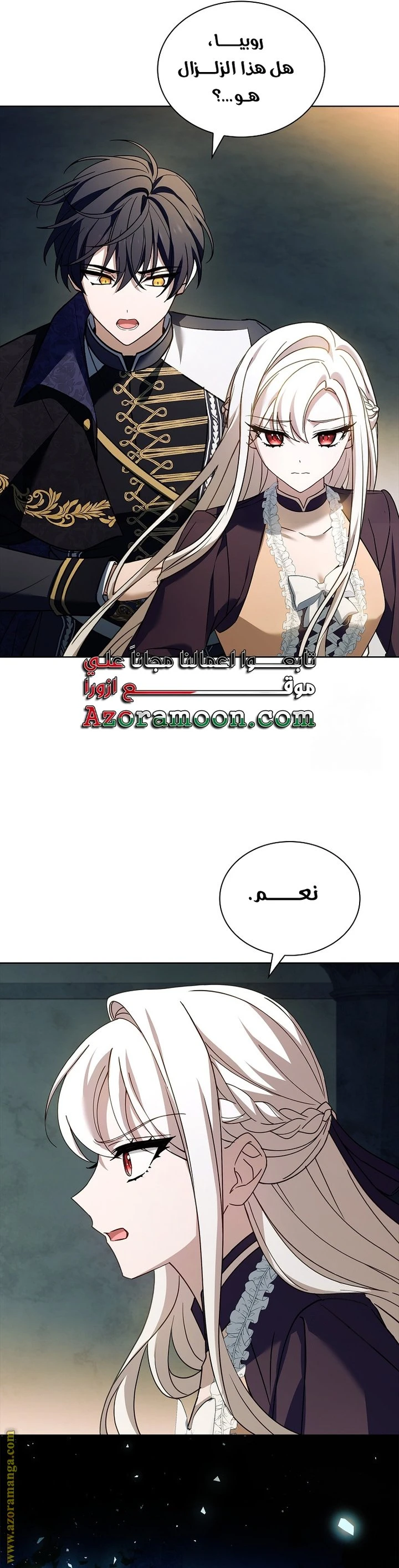 الصفحة 38