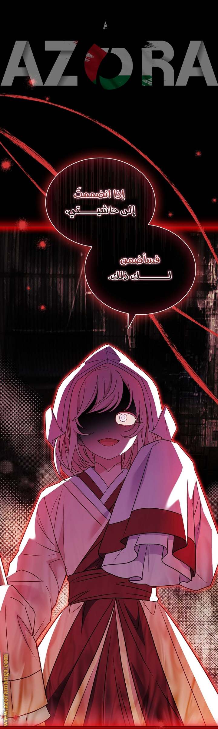 الصفحة 11