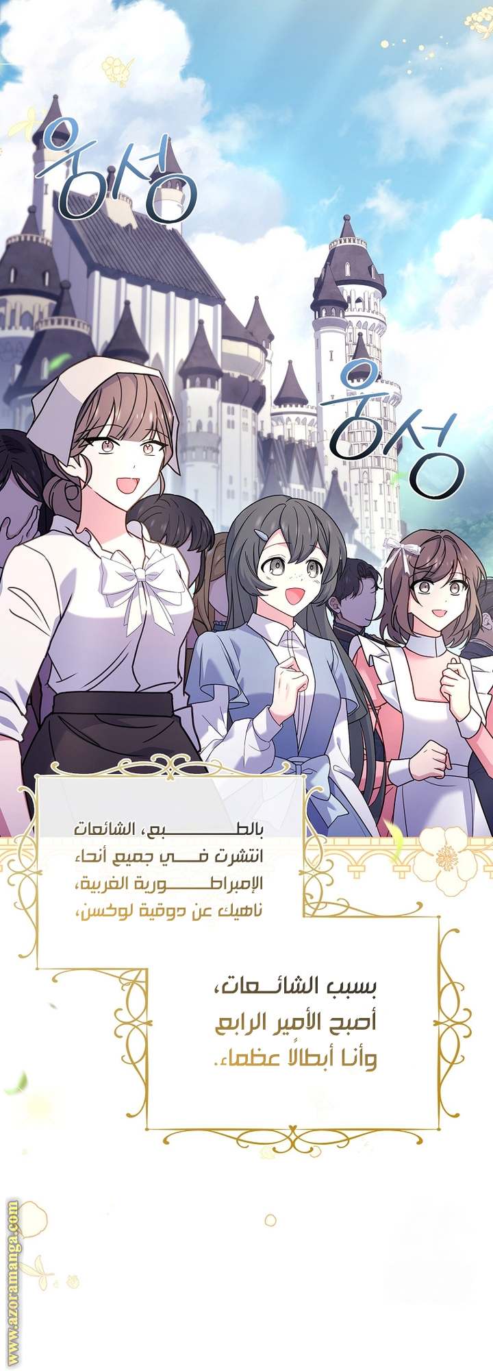 الصفحة 21