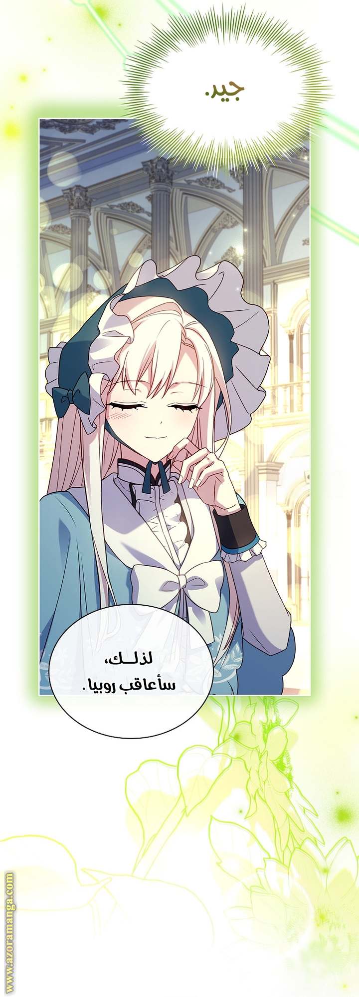 الصفحة 32