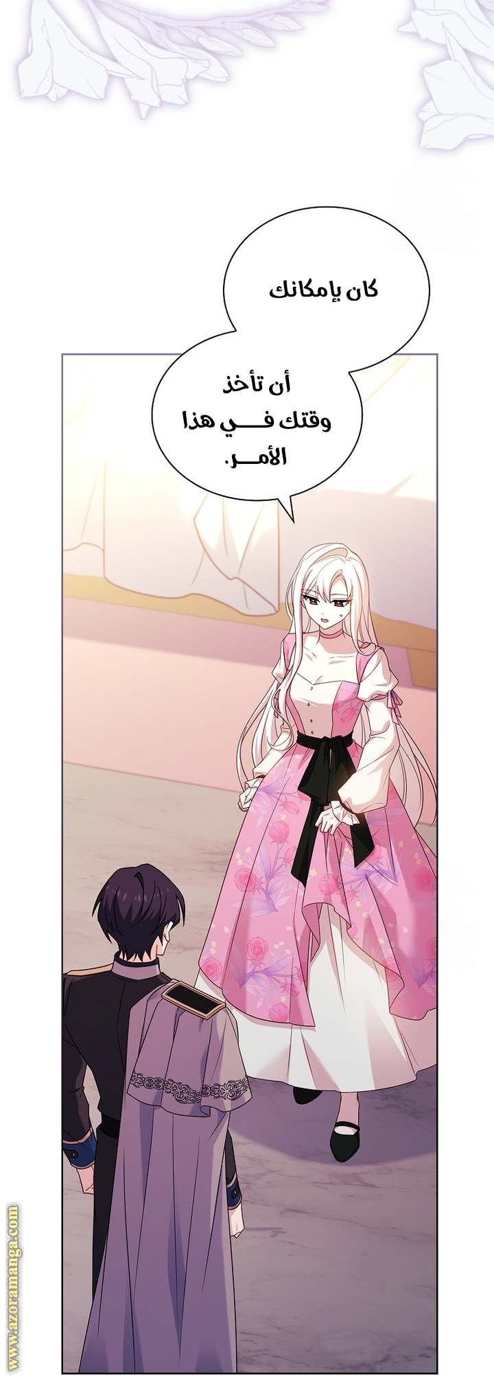 الصفحة 49