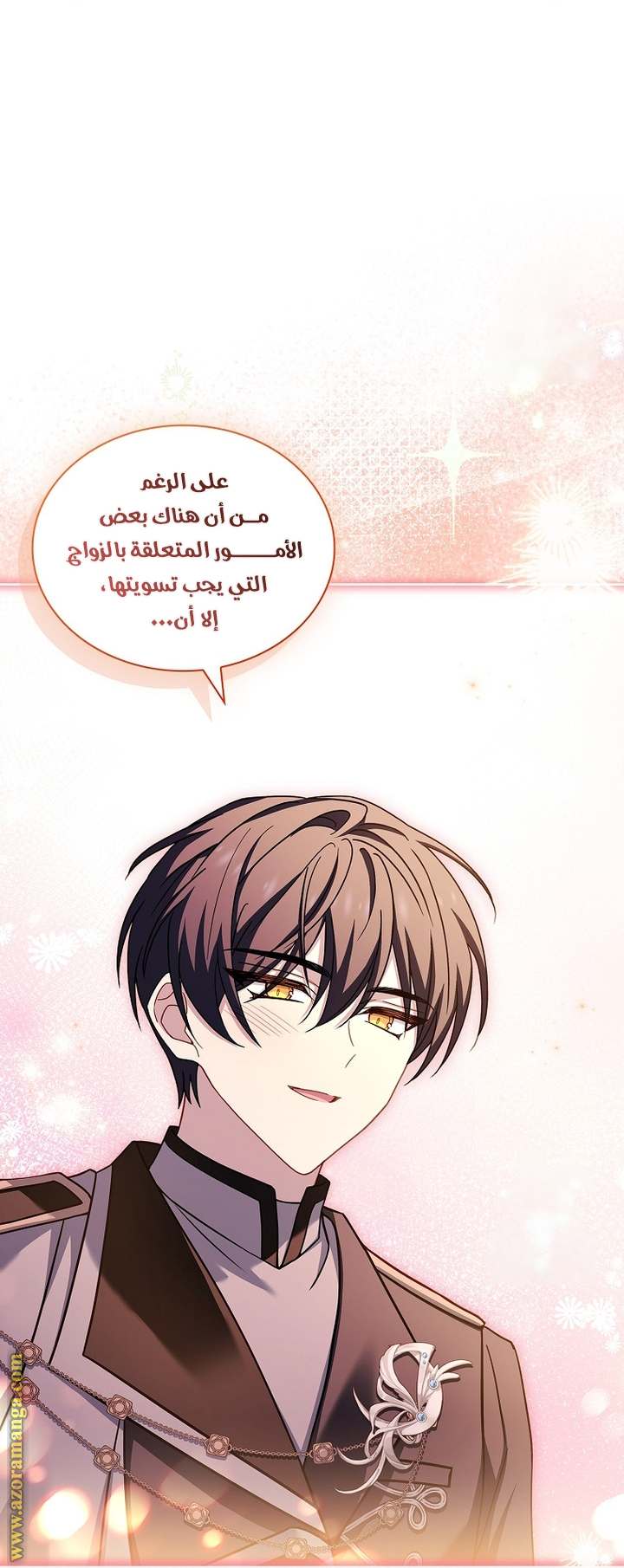 الصفحة 50