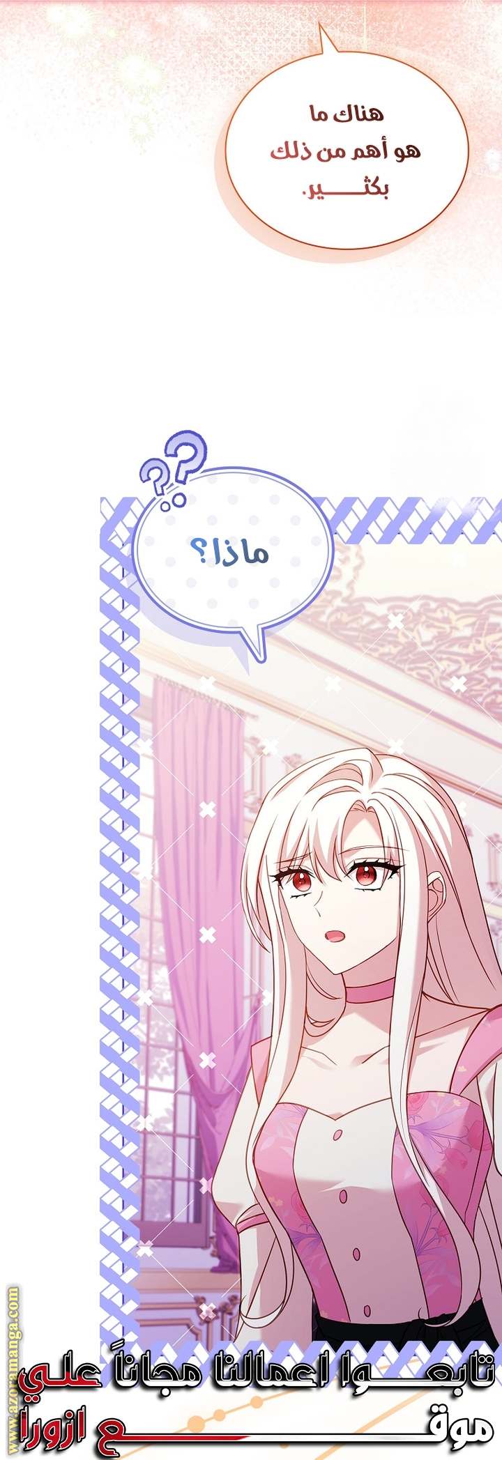 الصفحة 51