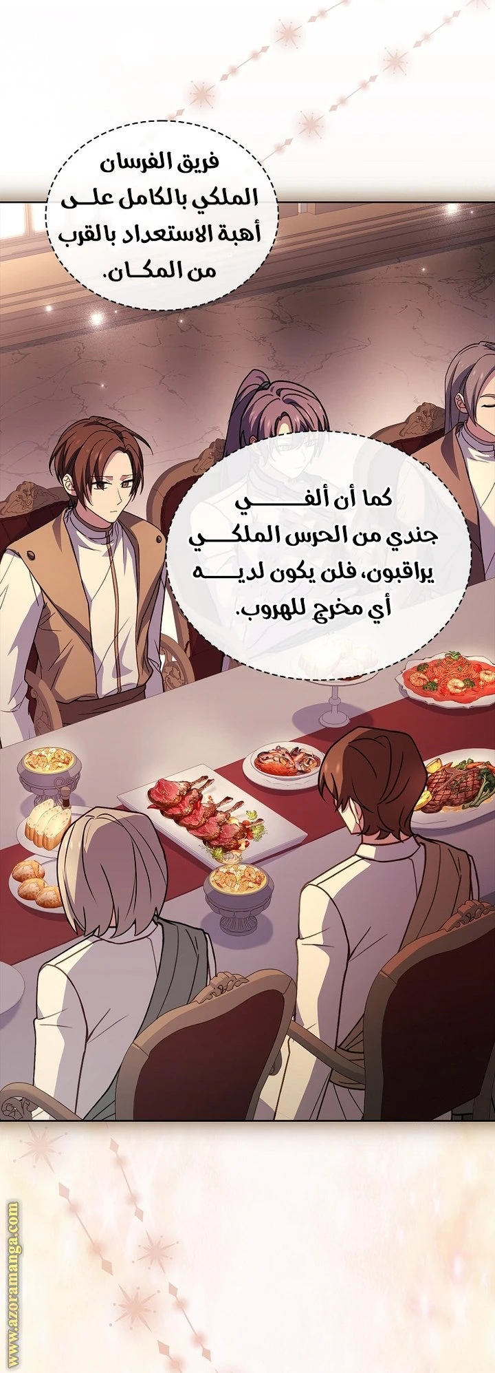 الصفحة 4