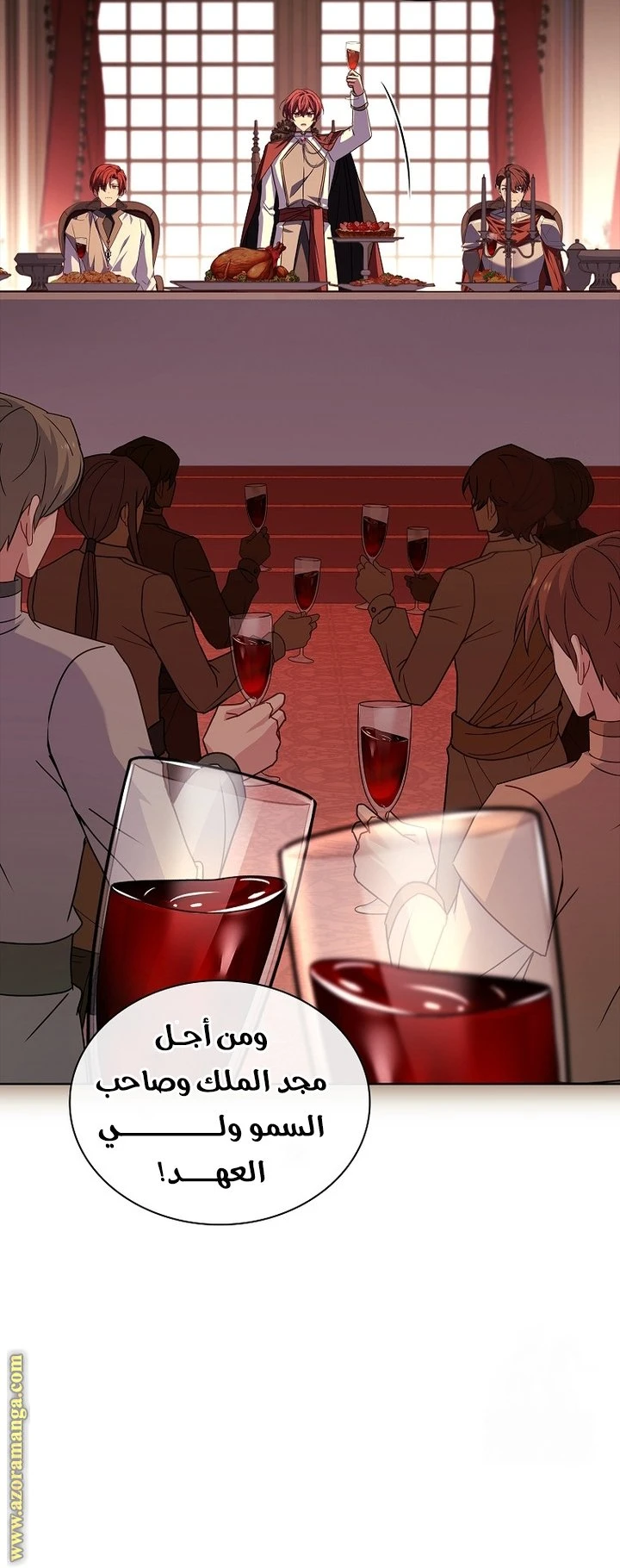 الصفحة 7