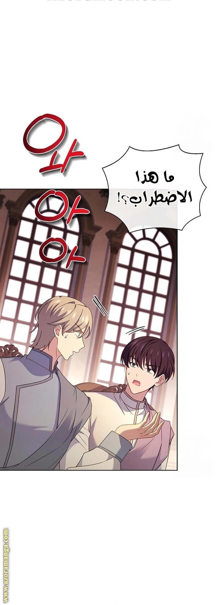 الصفحة 9