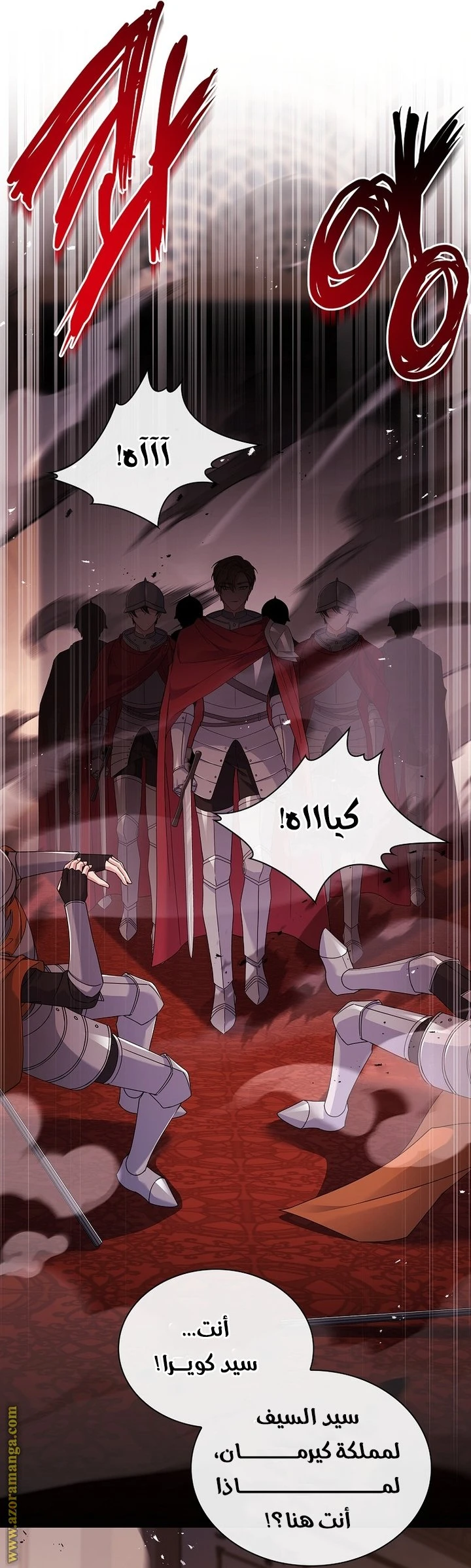 الصفحة 11