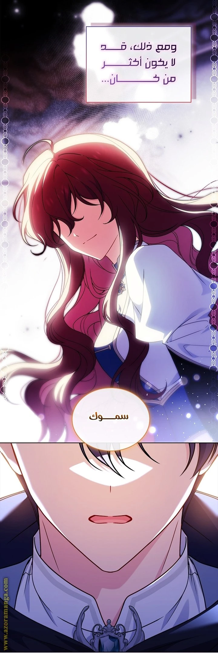 الصفحة 57