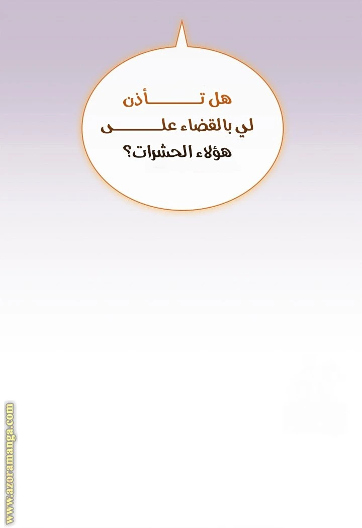 الصفحة 58