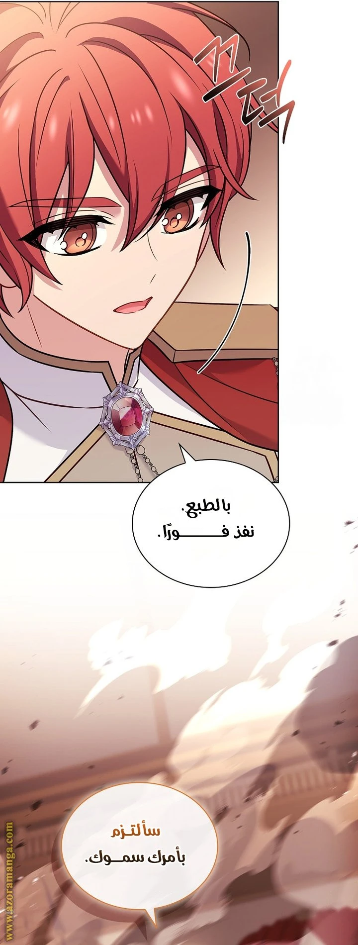 الصفحة 59