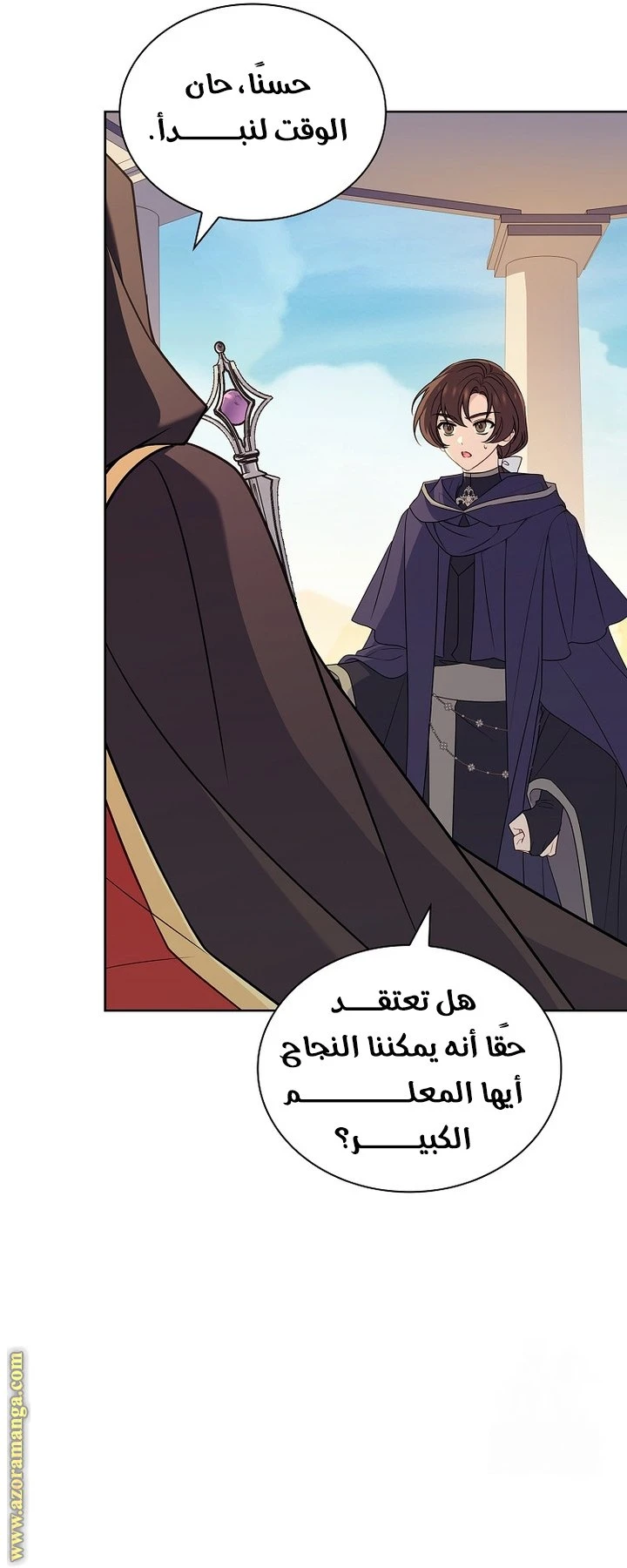 الصفحة 64