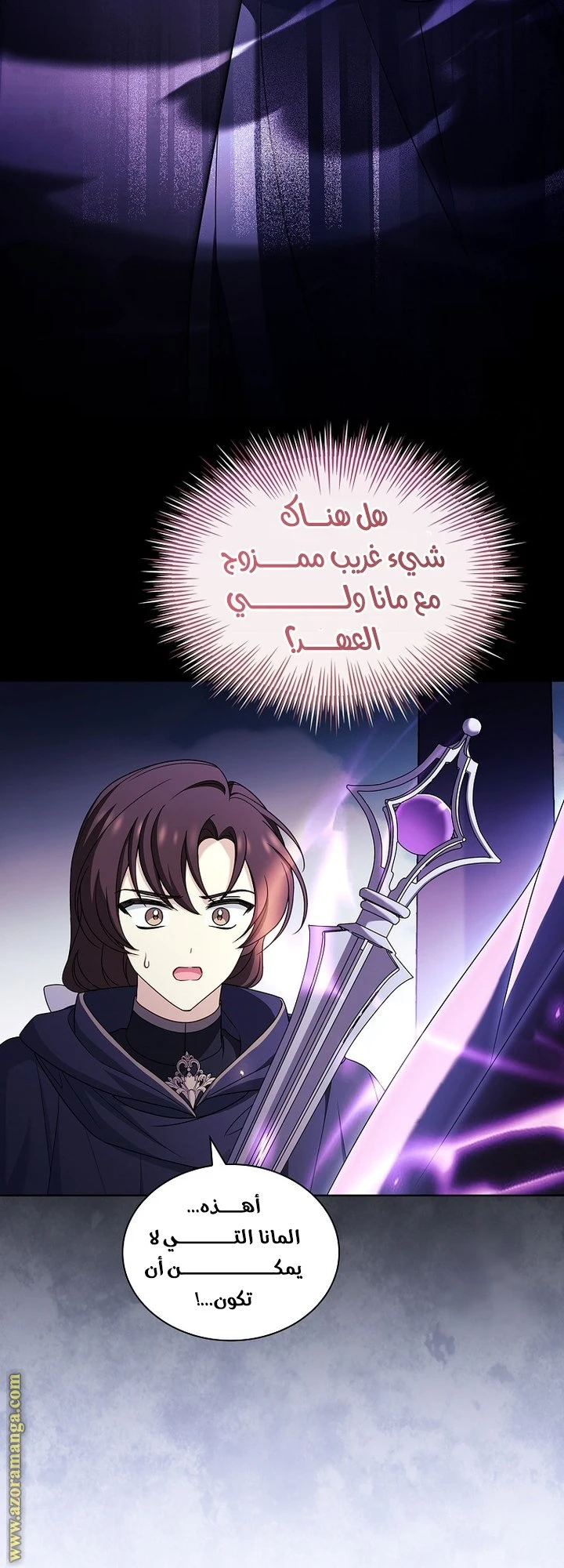الصفحة 69