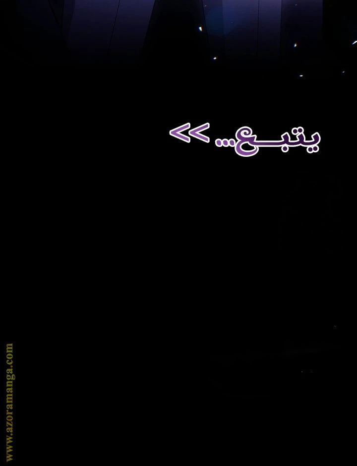 الصفحة 74