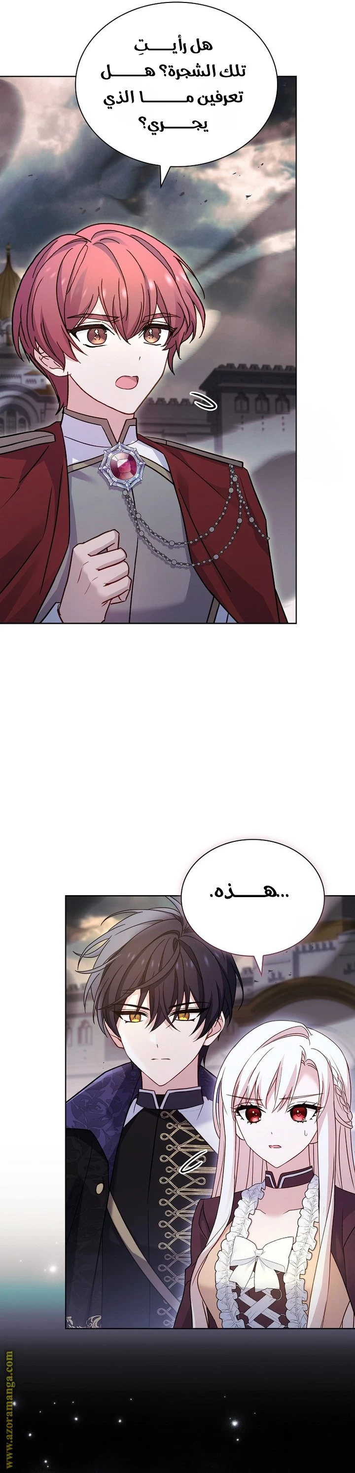 الصفحة 5