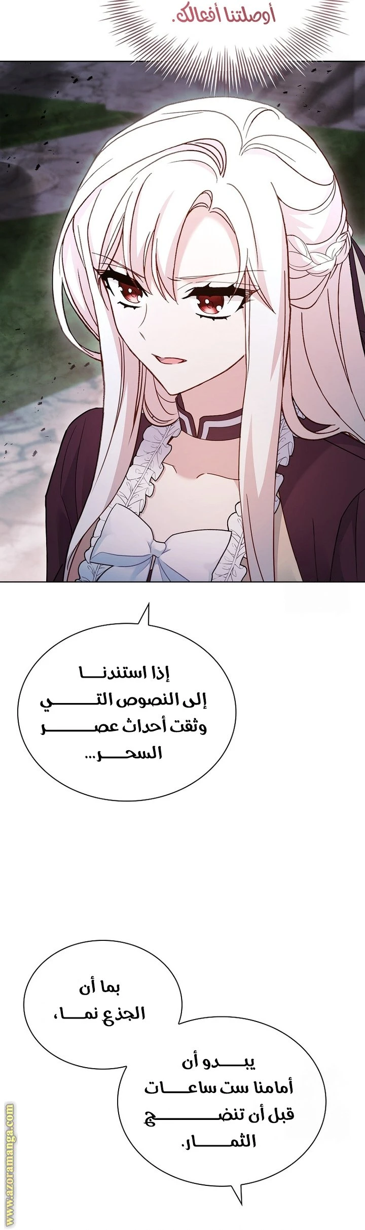 الصفحة 10