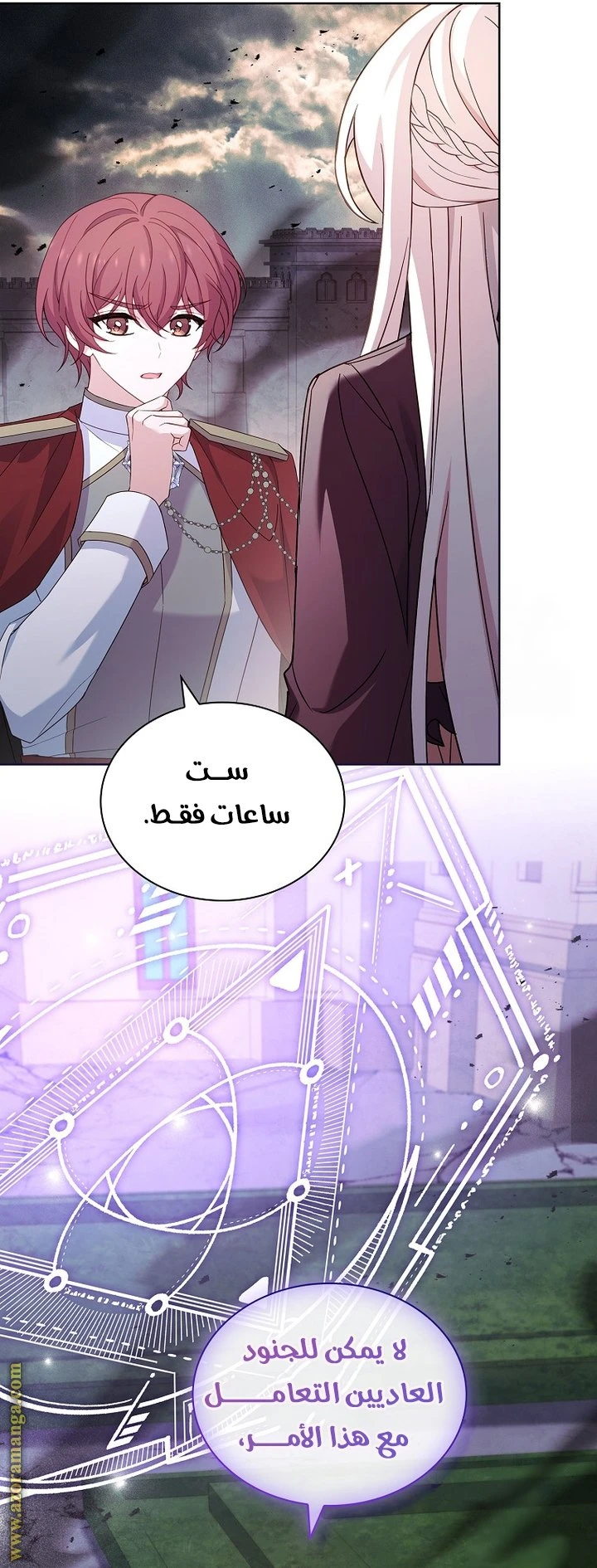 الصفحة 11