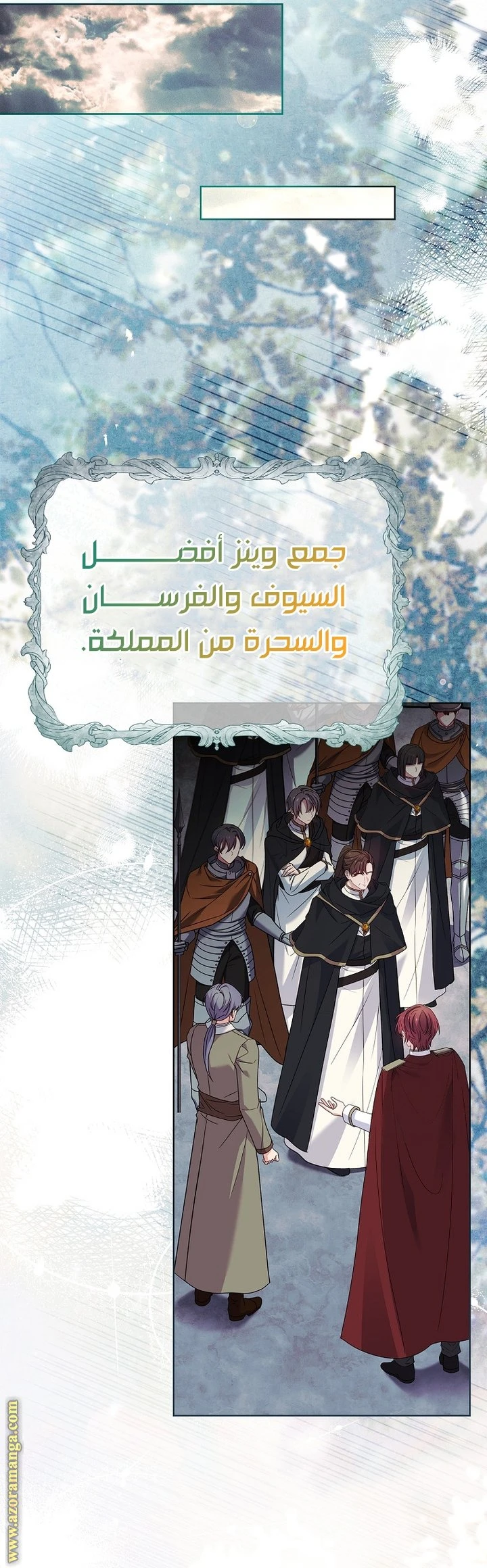 الصفحة 19
